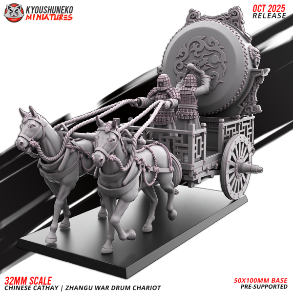 Zhangu War Drum Chariot